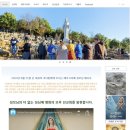 평화의 모후 선교회