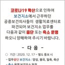 금광보건지소 이미지