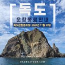 더에이치호가 이미지