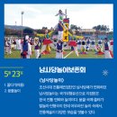 국립국악원 연희마당, 국립국악원 직원복지회 | [국립국악원 연희판판] 34개월 아이랑 주말 나들이, 신명나는 국악공연 연희판판 직관 후기(명당자리 추천)