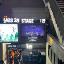 에리다누스 | [뮤지컬 후기] 은하철도의 밤(2023-4) #스압#스포주의#내돈내표