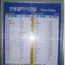 마치 이미지