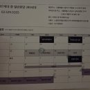 캣독방 | 노량진은 대변신중! 노량진 8구역 아크로리버스카이 모델하우스 방문후기