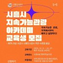 주식회사 동네봄 네이버블로그
