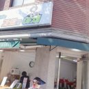 삼촌네 과일야채 이미지