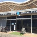 안산시 장애인 이동기기 수리센터 이미지