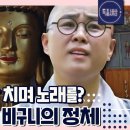 인드라스님 응원합니다.. 이미지