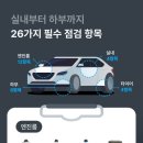 안암자동차공업사