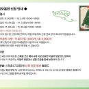 양산시종합관광안내소 이미지