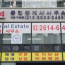 유 행정사사무소 이미지