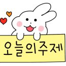 본가 황태마을 이미지