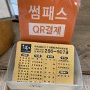 오쿡김밥 이미지