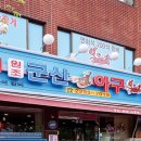 축산물시장(1) 이미지