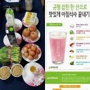 영양핑다이어트
