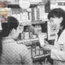 진심약국 이미지