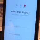 헬스앤조이 - 2838 | [강남 프리미엄 실버타운 더시그넘하우스] 어버이날 특별 프로그램 💐 Wellness & Joys 😍 2편