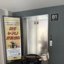 마포-현장-마포-1500 | 1,500원에 이용 가능한 마포 누구나 운동센터 공덕점 키즈카페 예약 방법 및 방문 후기