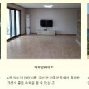 고래불권역마을 이미지