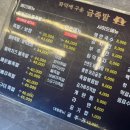화덕에구운금족발