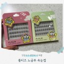연장보다 편한데 더 예쁨 몰티즈 노글루 속눈썹 후기 이미지