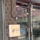 더다미 | 오산 맛집추천, 돌짜장+동파육이 맛있는 다미식 후기!