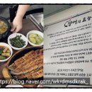 강변보양탕 이미지