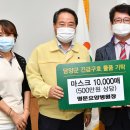 해양에코그린(주) 이미지