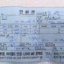 아이월드안경아울렛타운 네이버블로그