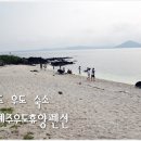 그린제주우도휴양펜션 이미지