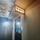 (주)동특 | 창원상남동맛집,현지인이하는 특쌀국수