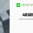 센터시티공인중개사사무소 이미지