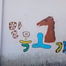 호암농산 티스토리