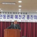 영석축사 Daum카페