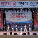 인구보건복지협회대전충남지회 쿠키뉴스