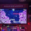 노리노래연습장 이미지