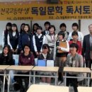 남악고등학교 이미지