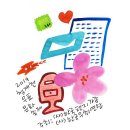 (주)포스토피아 - 군포시 | (주)포스토피아