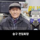 인천화수회 2024. 1월례회 이미지