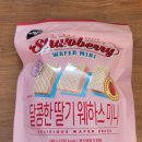 이마트24 부평어반루체점