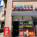 마포트라팰리스공인중개사사무소 이미지