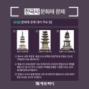 화엄사(제9호)