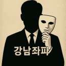 🔸️＜一讀＞필리핀의 몰락을 생각하며 이미지