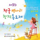 남부유치원