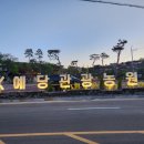 예당관광농원 디에이치(풀빌라) 이미지