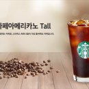 퓨어셀에너지솔루션