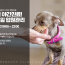 원평동물병원 이미지