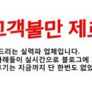 (주)진환경 이미지