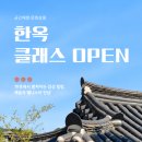 공간채향