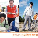 (주)한화방산 여수사업장 이미지