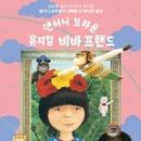 비바온 이미지
